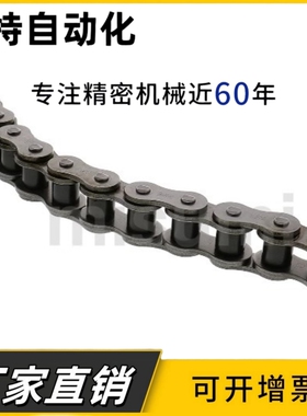 DRC 单轴承链轮VLS 链条惰轮25B 35B 40B 50B 60B 80B