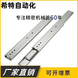 2725 2745 2730 2740 2750静音线性滑轨三段抽拉型 2735 SRXY2720