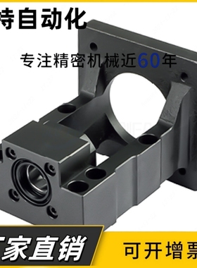 电机传动座固定座卧式安装支座一体座MBCB/MBCE/MBCA/MBA/MBL/MBB