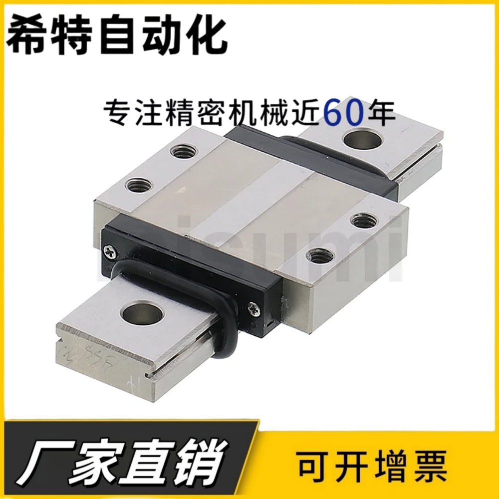 加宽型SSEBWM16G SSE2BWM16L 110 150 190 230直线导轨滑块