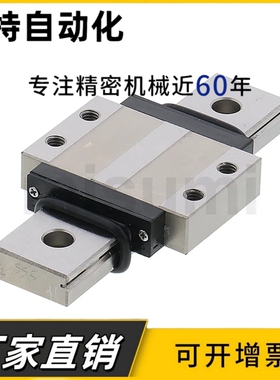 加宽型SSEBWM16G SSE2BWM16L 110 150 190 230直线导轨滑块