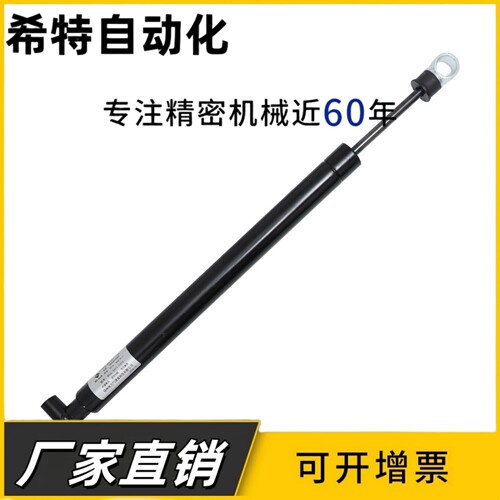 FGS15089-070 085 100 150 200 15099-075 200 120气弹簧支撑缓冲