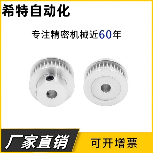 同步轮EBF21-S3M100-34 36 40 42-A-P N-d5 d6 d7 d8 d10 d11 d12