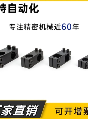 KDST MDKT ALKD HLKD6/8/10/12/15/20/25/30支柱固定夹 现货KLSTN