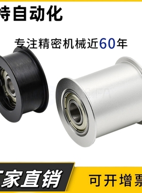 HBG20-11 AFDF平皮带轮 惰轮ENG02-D20-T11涨紧轮