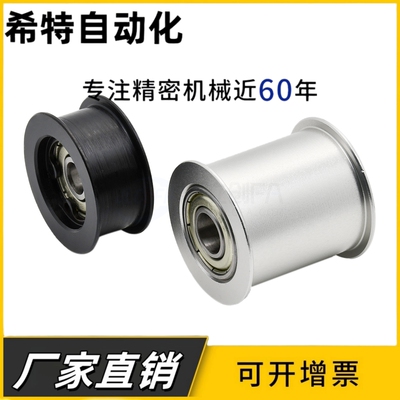 HBG20-11 AFDF平皮带轮 惰轮ENG02-D20-T11涨紧轮