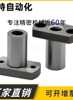 YEP41 42定位夹具衬套腰型孔型JBEH/JBEMH10 12 16 20 25 30 35