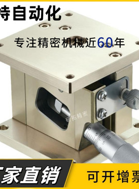 精密ZLLB40/60不锈钢手动精密水平面Z轴位移台交叉滚子型滑台