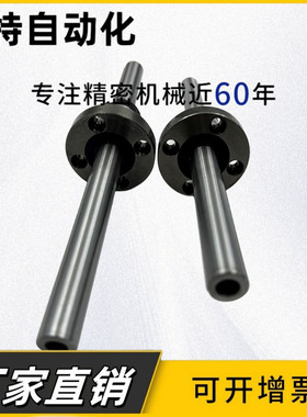 SLT/SLF/SQT/WON/IKO01/02-06 08 10 13 20 40 50空心滚珠花键轴