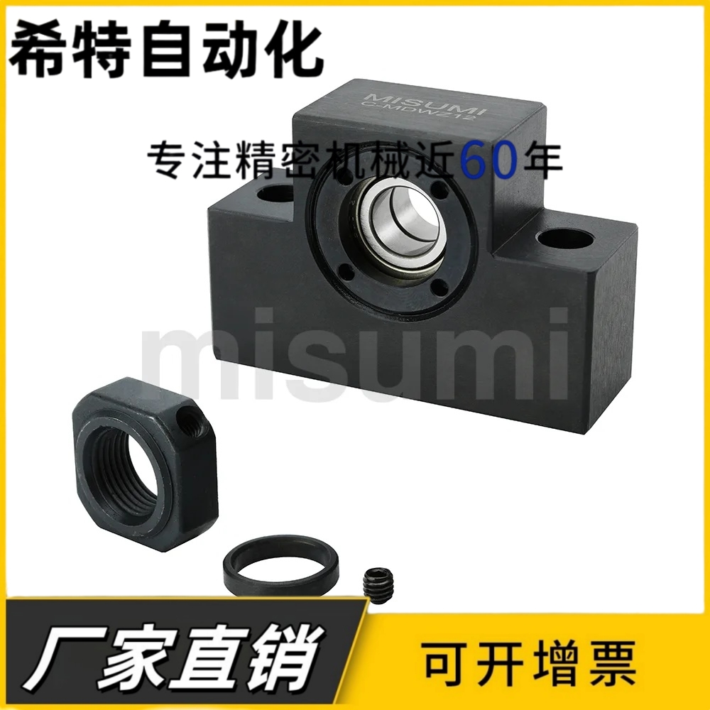 C-MDWZ/C-MDUZ8/10/12/15梯形丝杠支座组件 方形梯形丝杆支撑座