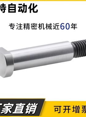 带肩铰链销CLBGN8-15 18 20/CLBGN10-30 35/CLBGN12-30CLBGN12-40