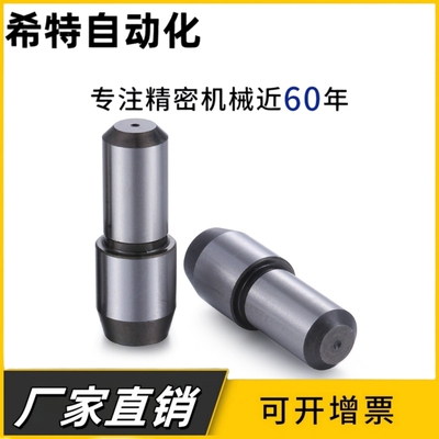 YFC21/22-D2/D3/D4/D5/D6/D8/D10球头菱型定位销