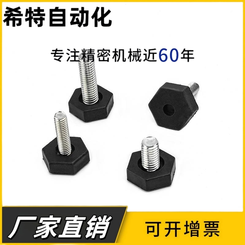 铝型材配件20/30/40国标欧标通用M6/M8地脚脚垫橡胶防滑底座地脚