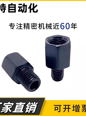 EXFG EXTGS 1 2 3 4 5 L20 25 30 35 40 45 延长接头