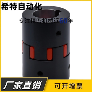 D95 e12 D40 D120 D105 D80 D65 D55 D30 45钢梅花联轴器DCK21