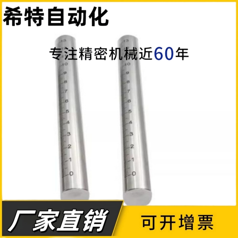 刻度管RCY91 71-D10 D12 D15 D20 D25-L100 L150 L200 L250 L300