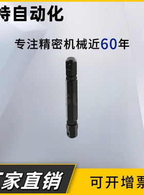 连接杆 标准型·加长型STRT/LSTRT/STRTS40/50/60/80