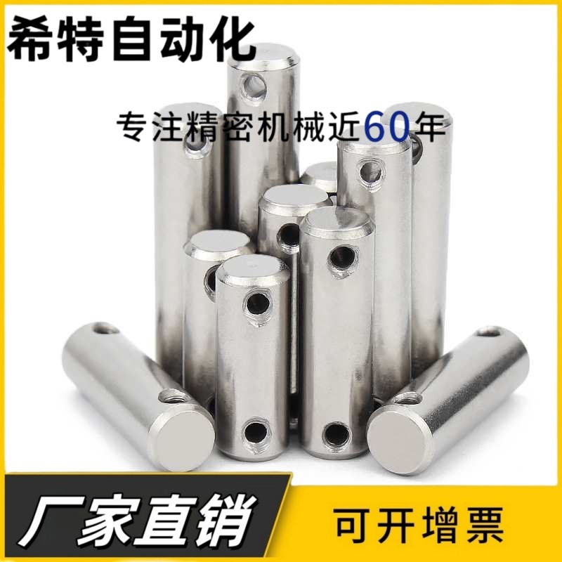 铰链销CMG CLGN CMGH SCMG5 6 8 10 12-10 12 15 16 18 20 25 30