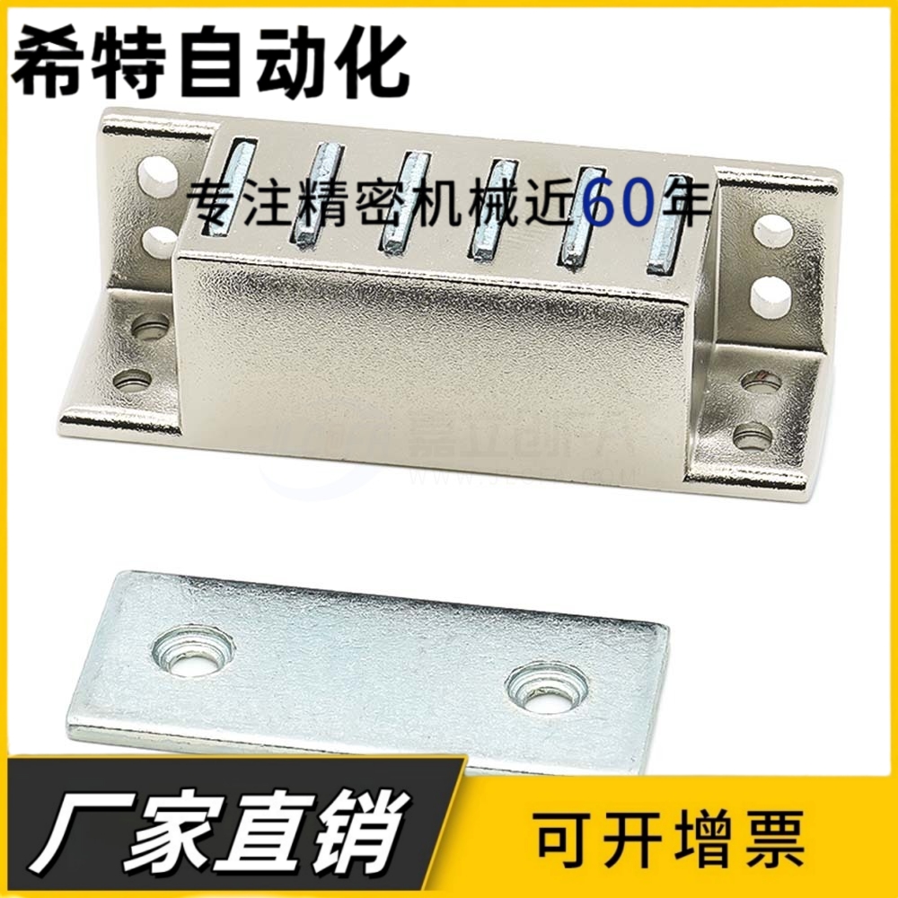 MGCST30/40/50/70锌合金强力工业门吸磁力扣HFU16-30/40/50/70