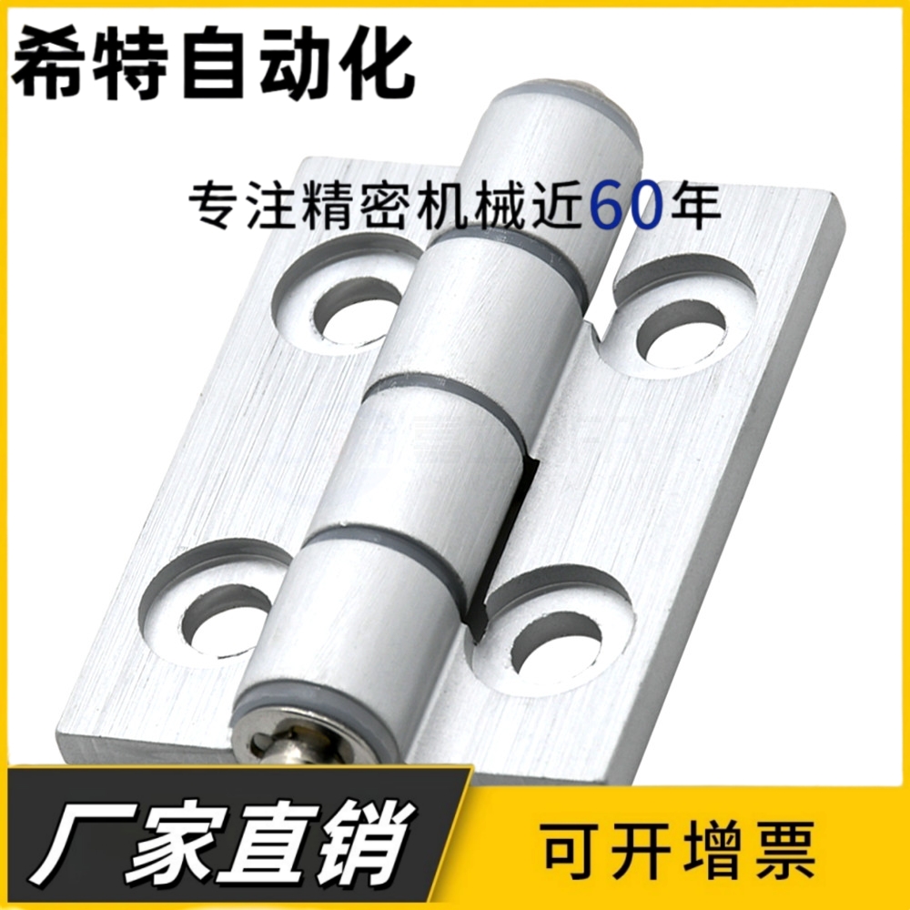 HFC81-47 T型沉孔铝合金铰链HFC83/28-47A/63 铝框门腰孔可调合页