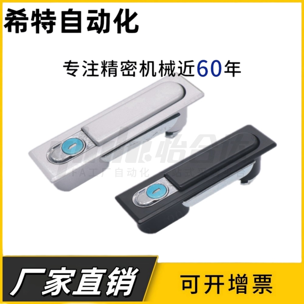 MS736电柜门锁 同生久尺寸摇把锁MS710/XAT71