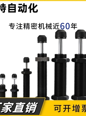 油压缓冲器C-MAKC/C-MAKS/0806/1005/1008/1210/1412/2020-L/M/H