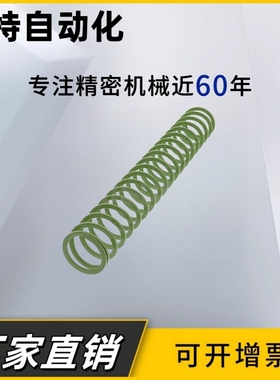 T-SWY12.5外径*8.5内径*15长度20/25/30/40淡绿色自动化模具弹簧