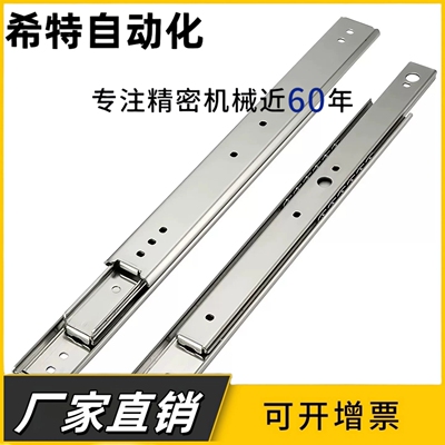 36宽不锈钢滑轨IDC06-508导轨IDC01-304.8工业滑轨SSRXN3622替换