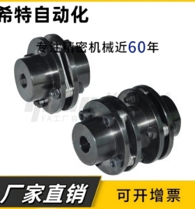 DBN56/DBN51-D82/D56/D68/D94/D104-d22/d25/e28/e22/DCEK联轴器