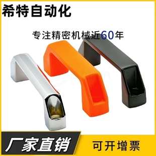 L100 304不锈钢外装 L120 L180 方形拉手重型弧形把手 L150 XAB60