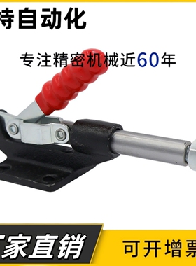 推拉压紧式 快速夹钳WDC36010M WDC36020M WDC40840 WDC40870