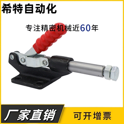 推拉压紧式 快速夹钳WDC36010M WDC36020M WDC40840 WDC40870