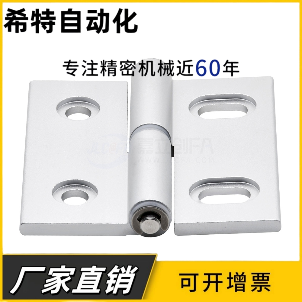 AKQ01-B-Z-LR-4847可脱卸铰链AKQ01-B-Y-LR-6263A左右拔插型合页