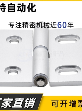 AKQ01-B-Z-LR-4847可脱卸铰链AKQ01-B-Y-LR-6263A左右拔插型合页