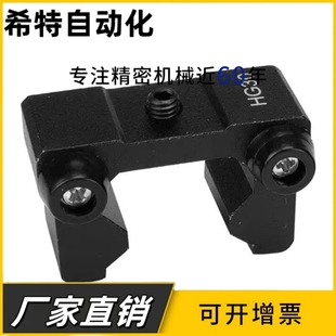 HGH EGH方轨固定块 线轨固定环侧锁阻挡块锁扣卡环防撞防脱限位器