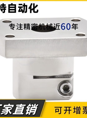 底座支架简易通用经济型RBT51/RBT61/RBT62/TLSB/TLSM/KLSB/KLSM