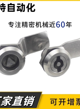 锌合金圆柱锁 LCKE-18-28-36-62 电柜箱锁一字锁 LCKF-22