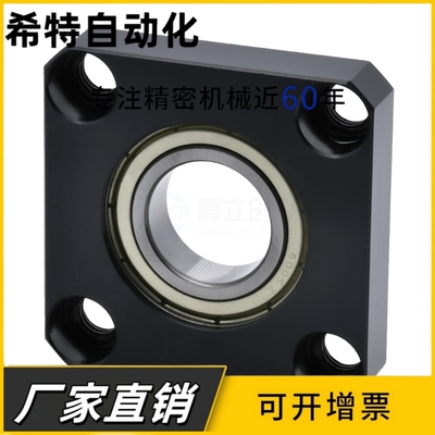 轴承座组件无扣环单轴承型BGRNB BGRN BARN SBARN SBGRN圆法兰型