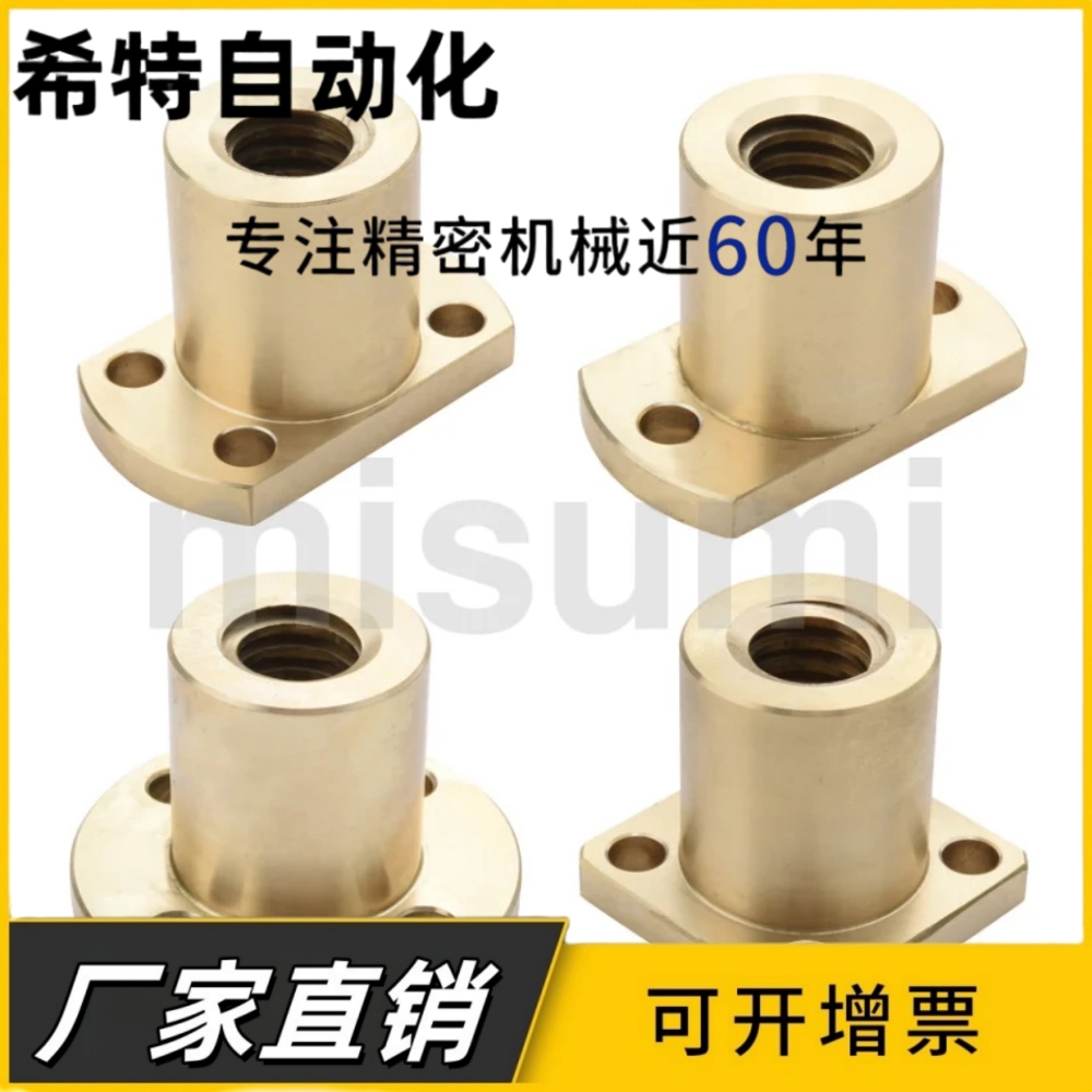 MTSNR MTSNL 8 10 12 14 16 18 20 22 25 28 32 36 40 50丝杆螺母