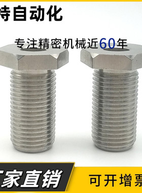 调整螺栓PAX02-M16/M120/M24/M30-L15 L20 L25 L30 L40 L50 L60