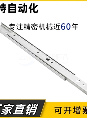 IDC01-304.8/355.6/406.4/457.2/508/558.8/609.6/660.4滑轨711.2