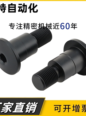 BKT02-D5-H8-L15/BGPM5-8-L15轴承止动销