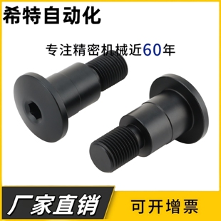 BKT02-D5-H8-L15/BGPM5-8-L15轴承止动销