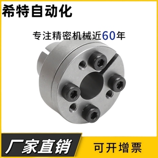 免键胀套 法兰型带 定心功能 EUX21/EUX22-D19 20 22 24 25 28~80