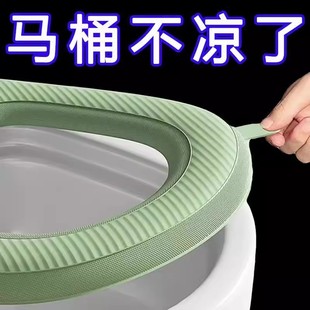 四季通用EVA家用马桶垫手提防水免洗马桶坐垫家居高发泡坐便垫子