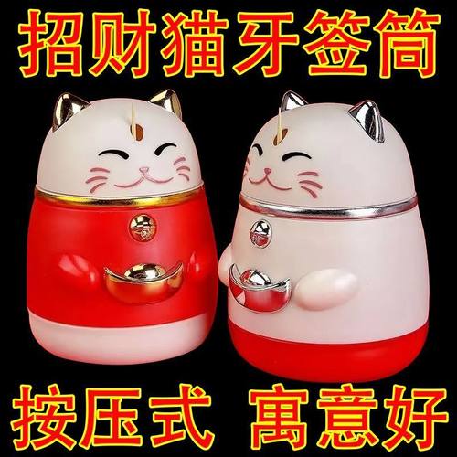 高颜值国潮卡通创意家用牙签盒