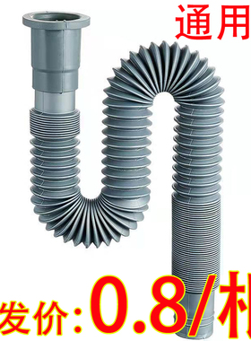 面盆菜盆墩布池下水管伸缩塑料加长软管加厚防腐防臭卫生间排水管