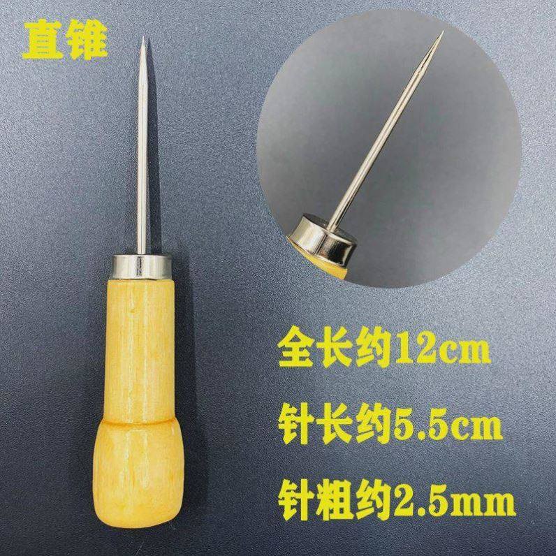 木柄锥子手工工具鞋锥子补鞋针打孔锥雕刻钢针耐磨葫芦锥子钻针