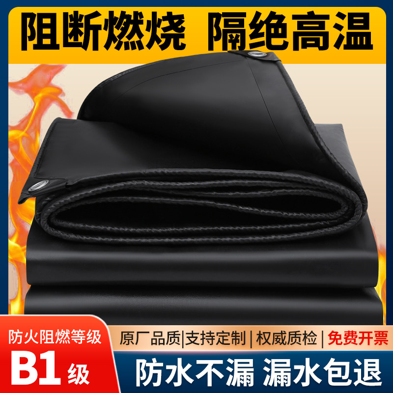 黑色阻燃涂塑布隔热防火帆布电焊挡烟垂壁防水防火布阻燃布耐高温