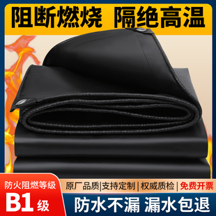 黑色阻燃涂塑布隔热防火帆布电焊挡烟垂壁防水防火布阻燃布耐高温